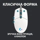 Мышка Logitech G102 Lightsync White (910-005824) - изображение 6