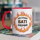 Кружка с принтом "Не делай Бате нервы" на подарок для папы керамическая 330 мл белая с красной ручкой - изображение 1