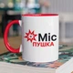 Чашка з принтом "Міс пушка" на подарунок для дівчини, подруги керамічна 330 мл біла з червоною ручкою - зображення 1