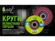Круг лепестковый торцевой 125 мм зерно 120 Alloid FD-125120 - изображение 5