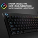Клавіатура дротова Logitech G213 Prodigy Gaming Keyboard USB UKR (920-010740) - изображение 3