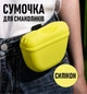 Силиконовая поясная сумка пауч для дрессировки собак Gustoso контейнер на прищепке для лакомств и сухого корма, желтый (102257071) - изображение 1