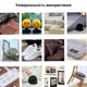 Двусторонние липучки для фиксации ковров / чехлов / подушек Velcro комплект антискользящих держателей - фиксаторов, 8 шт + 2 в подарок, 6 см, черный (102383649) - изображение 5
