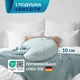 Подушка Balance эргономичная 46х24х10 см IDEIA для шеи, головы и спины, антиаллергенная, с вышивкой, многофункциональная мята - изображение 3