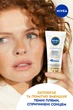 Солнцезащитный крем-флюид для лица NIVEA Sun Luminous630 Контроль пигментации SPF 50+ 40 мл (4006000002514) - изображение 4