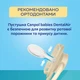 Пустышка силиконовая симметричная Canpol babies Dental Air 0-6 месяцев 2 шт (23/225_blu) - изображение 7