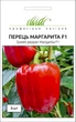 Перец сладкий Маргарита F1 United Genetics/Италия 8 шт - изображение 1