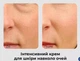 Антивіковий крем для повік MEDI PEEL PHYTO EXOSOME PDRN LIFTING SHOT EYE CREAM з фіто-екзосомами 40мл (5065) - зображення 2