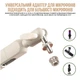 Стойка-пантограф для микрофона усиленная XZT CZ5538 для Blue Yeti / QuadCast / SoloCast / Samson White (00-0001348) - изображение 4