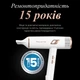 Фен Rowenta ULTIMATE EXPERIENCE Maestria CV9910F3 - изображение 11