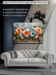 Картина на холсте МАKO "Цветочный ковер" 50x70 см MK10547_5070 - изображение 6
