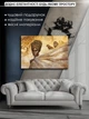 Картина на холсте МАKO "Золото Африки" 50x70 см MK10593_5070 - изображение 6