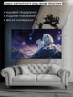 Картина на холсте МАКО "Королевская пара" 60x100 см MK10566 - изображение 6
