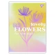 Набор тетрадей для записей YES А4/48 кл Lovely flowers гибрид, упаковка 3 шт (682012) - изображение 2