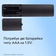 Универсальный пульт Semi для приставки Xiaomi Mi Box (XMRM-00A) с голосовым управлением Bluetooth Voice Remote - изображение 2