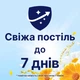 Кондиціонер для білизни Lenor Літній бриз 1600 мл (8006540889817) - зображення 3