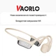 Беспроводные стерео наушники с Bluetooth 5.4 VAORLO S10 водонепроницаемая спортивная гарнитура с индикатором заряда и костной проводимостью, белый (102164690) - изображение 2