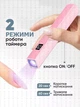 Лампа для маникюра аккумуляторная ультрафиолетовая УФ LED со стойкой портативная для сушки гель-лака маникюра наращивания ногтей и экспресс-сушки 600 mAh ч 5 Вт Розовая - изображение 2