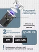 Лампа для маникюра аккумуляторная ультрафиолетовая УФ LED со стойкой портативная для сушки гель-лака маникюра наращивания ногтей и экспресс-сушки 600 mAh ч 5 Вт Розовая - изображение 3
