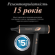 Фен Rowenta ULTIMATE EXPERIENCE MAESTRIA CV9920F3 - зображення 11