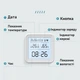 Wi-Fi датчик температури та вологості з дисплеєм - зображення 3