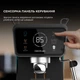 Кофеварка рожковая CECOTEC Power Espresso 20 ColdBrew Touch - изображение 4