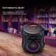 Портативная акустика Sharp PS-921(BK) - изображение 9