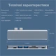USB Хаб 7 в 1 Vothoon VT0307A для MacBook Pro - зображення 10