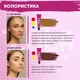 Фарба для брів Zola 04 Dark Brown 15 мл - зображення 5