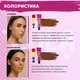Фарба для брів Zola 04 Dark Brown 15 мл - зображення 6