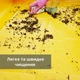 Цупкий водонепроникний двосторонній коврик для пересадки і догляду за рослинами (жовтий, 100х100 см) - зображення 6