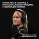Наушники Logitech G Pro X 2 Lightspeed Wireless White (981-001269) - изображение 2