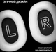 Наушники Logitech G Pro X 2 Lightspeed Wireless White (981-001269) - изображение 5