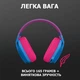 Наушники Logitech G435 LIGHTSPEED Wireless Gaming Headset - Blue (981-001062) - изображение 5