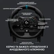 Дротове кермо Logitech G923 Racing Wheel and Pedals for Xbox One and PC (941-000158) - зображення 6