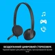 Гарнітура Logitech H340 USB (981-000475) Чорний - изображение 9