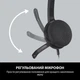 Гарнітура Logitech H340 USB (981-000475) Чорний 27525 - изображение 10