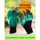 Перчатки с когтями для сада GARDEN GLOVE - изображение 1