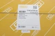 Фара L Skoda Octavia 04-13 89410718702 DPA - изображение 2