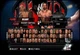 Игра WWE SmackDown vs Raw 2011 для Ps3 (Blu-ray диск) Б/У - изображение 5