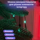 Гірлянда на ялинку 2.5 метра Smart 250 LED з управлінням через телефон і пульт USB зелений дріт - зображення 13