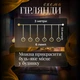 Гірлянда штора 3 метри 6 круглих фігурок у вигляді діамантів , тепле жовте світло - зображення 10