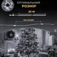 Гирлянда 20 метров с 200 LED каплями на белом проводе с USB питанием - изображение 12