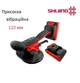 Віброприсоска вакуумна SHIJING 9393 21V 123 мм (з одним аккумулятором) + кейс - зображення 1