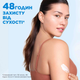 Укрепляющий лосьон Mixa Body & hands с Керамидами для Очень сухой кожи тела 400 мл (3600551136028) - изображение 6