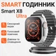 Водонепроницаемые смарт-часы с измерением давления и NFC в белом цвете - изображение 3