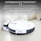 Робот-пилосос Sokany Magnum Collection білого кольору - зображення 13