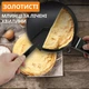 Электрическая блинница Sokany с антипригарным покрытием диаметром 20 см мощностью 650 Вт - изображение 12