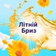 Парфумований кондиціонер- ополіскувач суперконцентрат Lenor Outdoorable Summer Breeze з формулою пом'якшення одягу 770 мл 55 прань - изображение 3