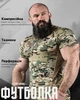 Мужская компрессионная потоотводная футболка с перфорацией Esdy мультикам S - изображение 2